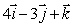 Find the volume of the parallelopiped with edges , , and .
