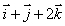 Find the volume of the parallelopiped with edges , , and .
