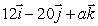 Consider the plane .Find the value of a that makes the vector perpendicular to the plane.