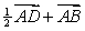 Let ABCDEF be a regular hexagon.Express in terms of .