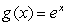 Since and are inverse functions, we know that for x > -1.Find the Taylor series for using only up to the quadratic terms and show that the result is 1 + x.
