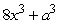 <strong>Given the function , which of the following is equivalent to ?</strong> A) B) C) D)