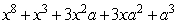 <strong>Given the function , which of the following is equivalent to ?</strong> A) B) C) D)
