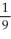 Calculate the value of x:   : x =   :   A) 4/1 B) 2/81 C) 81/2 D) 1/4 E) 1/9