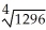 Calculate:  