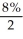 FV = $200 000; P/Y = C/Y = 2; PMT = 200 000(0.06/2)= $6 000; i =   = 0.04; n = 6(2)= 12. PP = 200 000(1.04)-12 + 6000   = 124 919.4099 + 56 310.44256 = $181 229.85