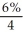 PMT = 3000.00; PV = 60 000; i =   = 0.015; I/Y = 6; P/Y = C/Y = 4 60000 = 3000(1.015)   0.295566502 = 1 -   -n ln 1.015 = ln 0.704433498 -n(0.014888612)= -0.350361349 n = 23.53216923 quarters ÷ 4 = 5.88 ≈6 years Programmed solution:  