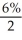 Alterative A: PV of 14 000: n = 7(2) = 14; i = = 0.03; FV = 14 000; I/Y = 6; P/Y = C/Y = 2 PV = 14000 = $9 255.65 Programmed solution: NPVA = 9255.65 - 4000.00 = $5255.65 =$5 256. Alternative B: PMT = 500; n = 7(2) = 14; i = 0.03; I/Y = 6; P/Y = C/Y = 2 PV = 500 = $5648.04 Programmed solution: NPVB= 5648.04 - 3600.00 = $2048.04 = $2 048. Since NPVA > NPVB, alternative A is preferred.