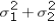 The parameter of interest for inferences regarding the ratio of two population variances is their sum   .