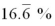 What amount after a reduction of   equals $549?