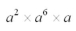 Simplify the following:   A)    B)    C)    D)    E)   