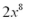 Simplify the following:   A)    B)    C)    D)    E)   