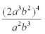 Simplify the following:   A)    B)    C)    D)    E)   