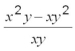 Perform the operation indicated and collect like terms:  