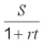 Evaluate and calculate to the cent:   for S = $2,500, r = 0.085,  