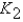   -In Figure 5.2,at   ,capital accumulation is __________;the economy is __________;and consumption is __________. A) positive;growing;positive B) zero;in the steady state;zero C) negative;growing;positive D) zero;in the steady state;positive E) zero;contracting;negative