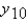 Suppose the parameters of the Romer model take the following values:   ,   ,   ,and   ) What is the per capita income of this country in the tenth period,   ? A) about 6.13 B) about 61.3 C) about 12.0 D) about 11.9 E) about 10.9