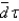 <strong>The user cost of capital with a corporate income tax is given by which of the following?</strong> A) B) C) D) E)
