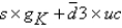 In the growth model,we assumed the savings rate was given by __________,which is exogenous,but from the chapter on investment,we know it is equal to __________. A) the saving rate;the growth rate of capital B)    C)    D) a savings shock;   E) total factor productivity;  