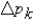 In the equation    ,    is the real interest rate.