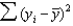 In regression analysis, the total variation in the dependent variable y, measured by   , can be decomposed into two parts: the explained variation, measured by SSR, and the unexplained variation, measured by SSE.