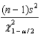 The ____________________ confidence limit of the confidence interval estimator of the population variance is   .<div style=padding-top: 35px> 