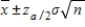 In the formula   ,the subscript α / 2 refers to the area in the lower tail or upper tail of the sampling distribution of the sample mean.