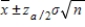 In the formula   ,the α / 2 refers to: A) the probability that the sample mean will not equal the population mean. B) the probability that the confidence interval will not contain the population mean. C) the level of confidence. D) None of these choices.