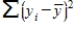 In regression analysis,the total variation in the dependent variable y,measured by   ,can be decomposed into two parts: the explained variation,measured by SSR,and the unexplained variation,measured by SSE.