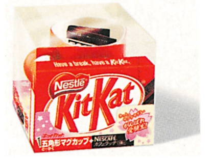 FIGURE 7-5   -Kit Kat (see Figure 7-5 above)  is pronounced  kitto katsu  in Japanese, which roughly translates to  I hope you win.  Japanese teens eat Kit Kat bars for good luck, particularly when taking crucial school exams.This is the result of A) faulty semiotics. B) semantic symbolism. C) an unexpected mistake in back translation. D) an intentional manipulation of a cultural icon. E) a clever example of intentional transliteration.