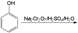 Predict the product for the following reaction.  