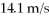 <strong>A car is traveling north at After 12 s its velocity is in the same direction. Find the magnitude and direction of the car's average acceleration.</strong> A) 0.30 m/s<sup>2</sup>, south B) 2.7 m/s<sup>2</sup>, south C) 0.30 m/s<sup>2</sup>, north D) 2.7 m/s<sup>2</sup>, north