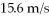 <strong>A 1200-kg car moving at   suddenly collides with a stationary car of mass   If the two vehicles lock together, what is their combined velocity immediately after the collision?</strong> A) 6.9 m/s B) 8.6 m/s C) 12.1 m/s D) 5.5 m/s <div style=padding-top: 35px> 