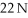 <strong>How much work would a child do while pulling a 12-kg wagon a distance of   with a   force?</strong> A) 95 J B) 52 J C) 67 J D) 109 J <div style=padding-top: 35px> 