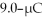 <strong>A 7.0-μC point charge and a   point charge are initially extremely far apart. How much work does it take to bring the   point charge to the point     , and the   point charge to the point     (k = 1/4πε<sub>0</sub> = 9.0 × 10<sup>9</sup> N ∙ m<sup>2</sup>/C<sup>2</sup>)</strong> A) 95 J B) 190 J C) 63 J D) 16 J <div style=padding-top: 35px> 