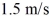 You want to swim straight across a river that is   wide.You find that you can do this if you swim at an angle of θ = 28° from the upstream direction at a constant rate of   relative to the water.At what rate does the river flow? The angle θ is measured from the river bank (directly upstream is   while directly across the river is   A) 1.3 m/s B) 0.70 m/s C) 1.6 m/s D) 1.8 m/s