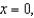 Let   and let S be the cube bounded by the planes         . Verify the Divergence Theorem by evaluating   as a surface integral and as a triple integral. A)    B)    C)    D)    E)   