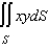 Use a computer algebra system to evaluate   where S is   . Round your answer to two decimal places. A)  124.82 B)  1.07 C)  62.41 D)  141.01 E)  64.00