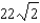 Find the area of the surface given by   , where   . A)    B)    C)    D)    E)   