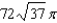 Find the area of the surface over the given region. Use a computer algebra system to verify your results. The part of the cone,   where   . A)    B)    C)    D)    E)   