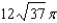 Find the area of the surface over the given region. Use a computer algebra system to verify your results. The part of the cone,   where   . A)    B)    C)    D)    E)   