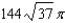Find the area of the surface over the given region. Use a computer algebra system to verify your results. The part of the cone,   where   . A)    B)    C)    D)    E)   