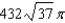 Find the area of the surface over the given region. Use a computer algebra system to verify your results. The part of the cone,   where   . A)    B)    C)    D)    E)   