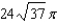 Find the area of the surface over the given region. Use a computer algebra system to verify your results. The part of the cone,   where   . A)    B)    C)    D)    E)   