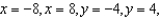 Use Green's Theorem to evaluate the integral   where C is the boundary of the region lying inside the rectangle bounded by   and outside the square bounded by   . A)    B)    C)    D)    E)   