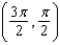 Evaluate the line integral   using the Fundamental Theorem of Line Integrals, where C is the line segment from   to   . A)  -2 B)  -1 C)  2 D)  1 E)  0