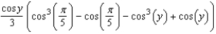 Evaluate the following integral.   A)    B)    C)    D)    E)   