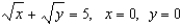 Use an iterated integral to find the area of the region bounded by   . A)    B)    C)    D)    E)  The integral is improper and does not converge.