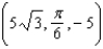 Convert the following point from cylindrical coordinates to spherical coordinates.   A)    B)    C)    D)    E)   