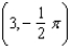 Find a polar equation for the parabola with its focus at the pole and vertex   . A)    B)    C)    D)    E)   